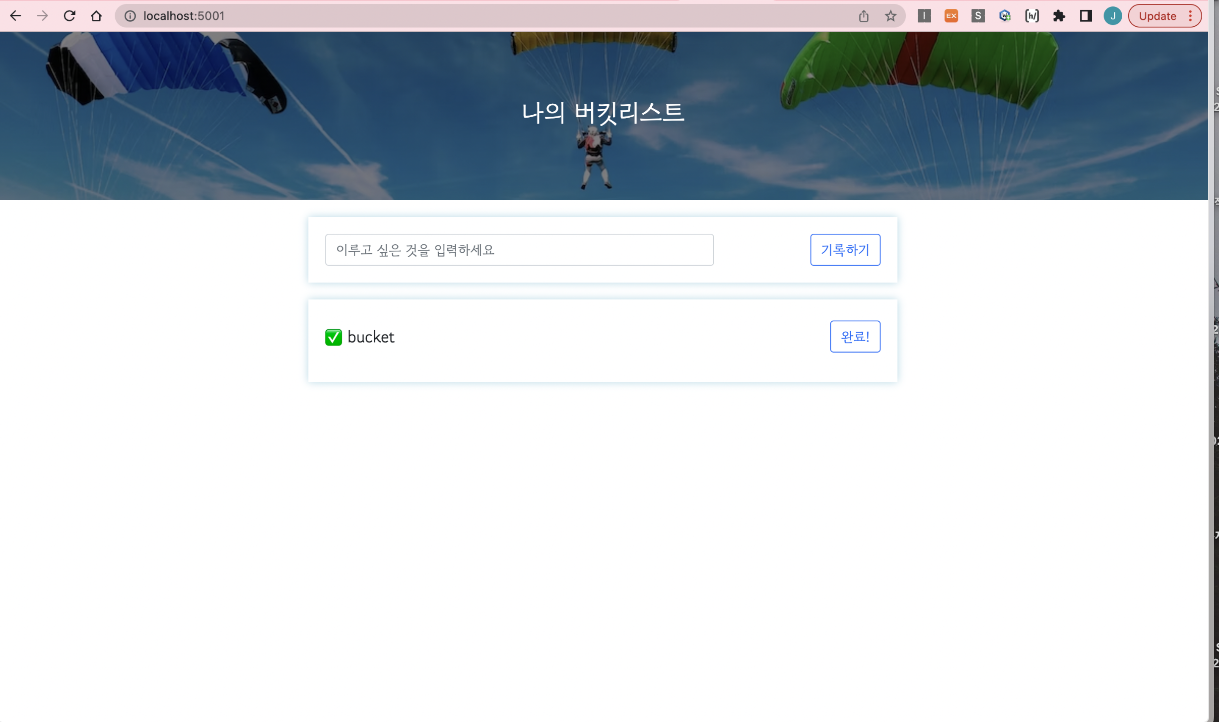 스파르타 즉문즉답